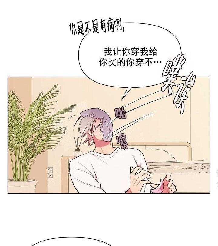 第15话 无用的礼物6