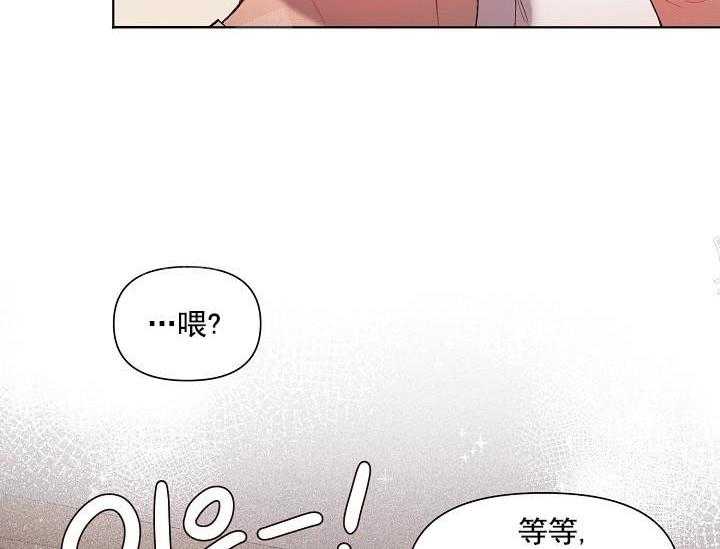 第15话 无用的礼物8