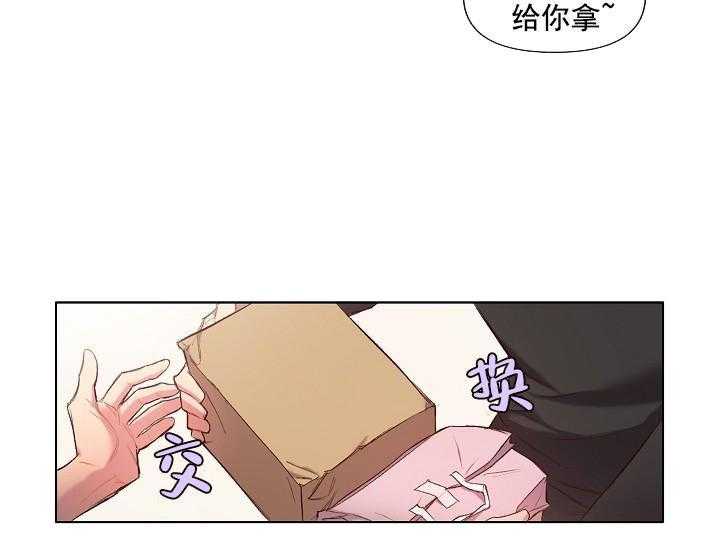 第14话 无用的礼物10
