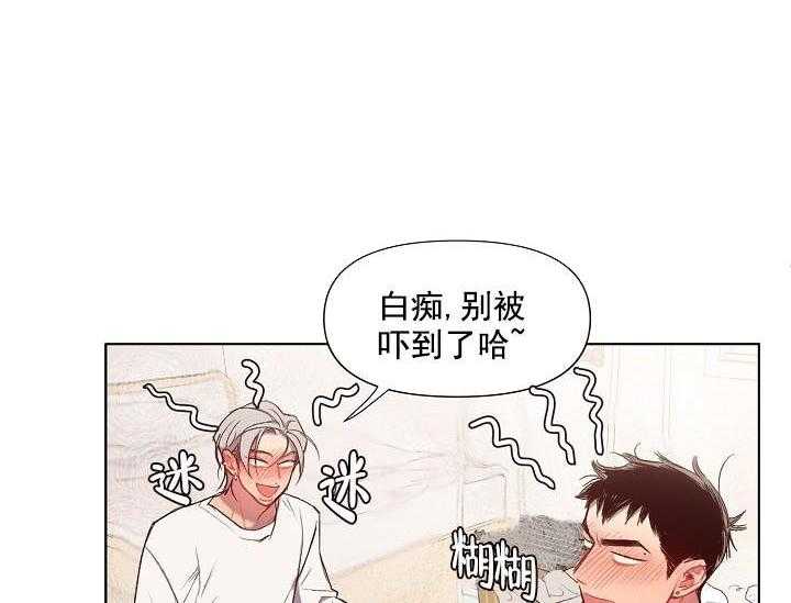 第14话 无用的礼物11