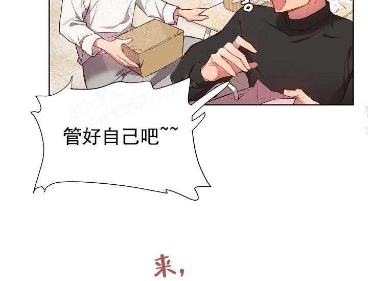 第14话 无用的礼物12