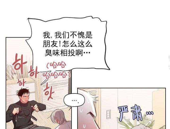 第14话 无用的礼物17