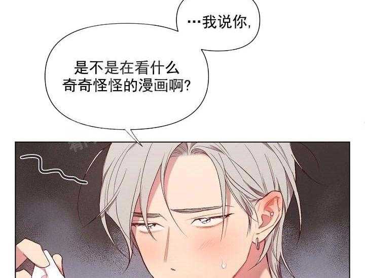 第14话 无用的礼物19