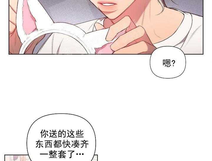 第14话 无用的礼物20