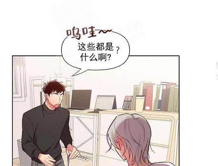 第14话 无用的礼物24