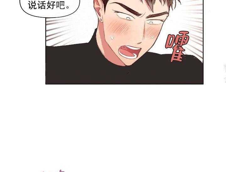 第14话 无用的礼物26