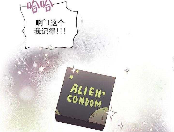 第14话 无用的礼物27