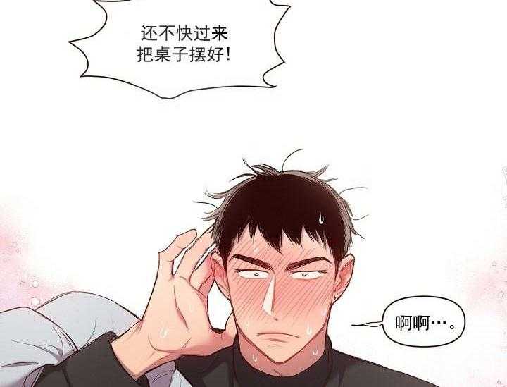第14话 无用的礼物3