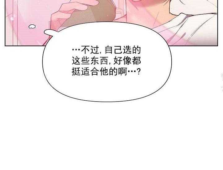 第14话 无用的礼物31