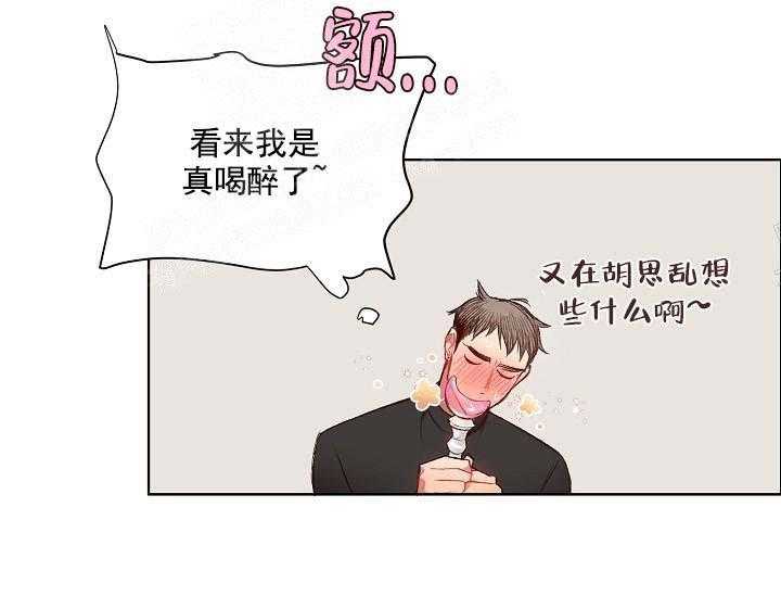第14话 无用的礼物32