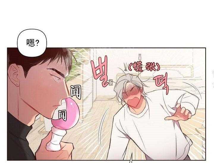 第14话 无用的礼物33