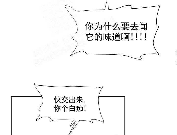 第14话 无用的礼物34