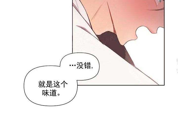 第14话 无用的礼物37