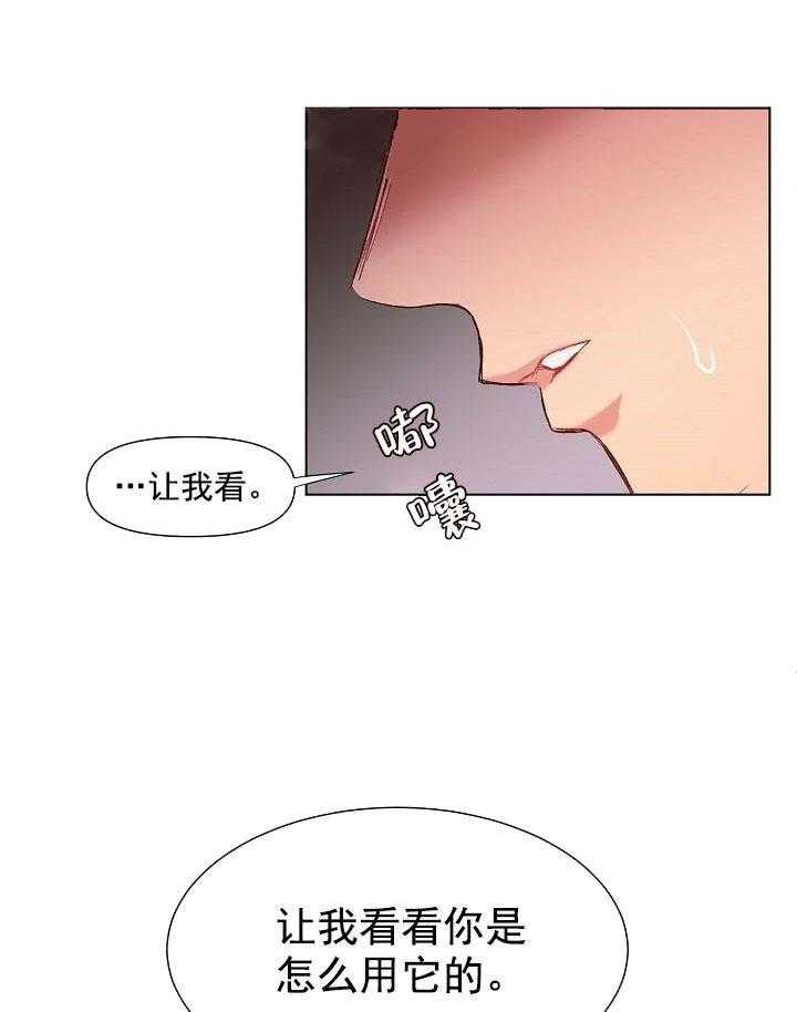 第14话 无用的礼物42