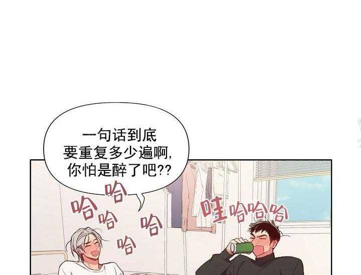 第14话 无用的礼物7
