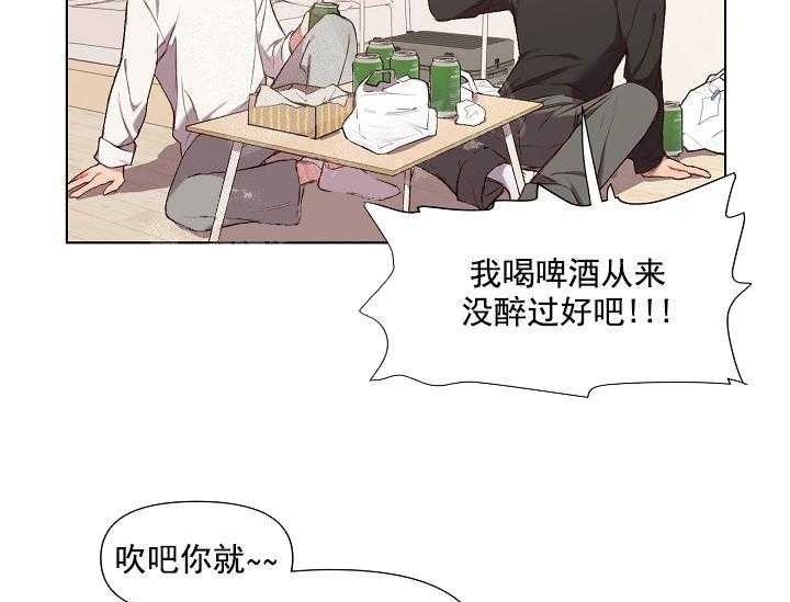 第14话 无用的礼物8