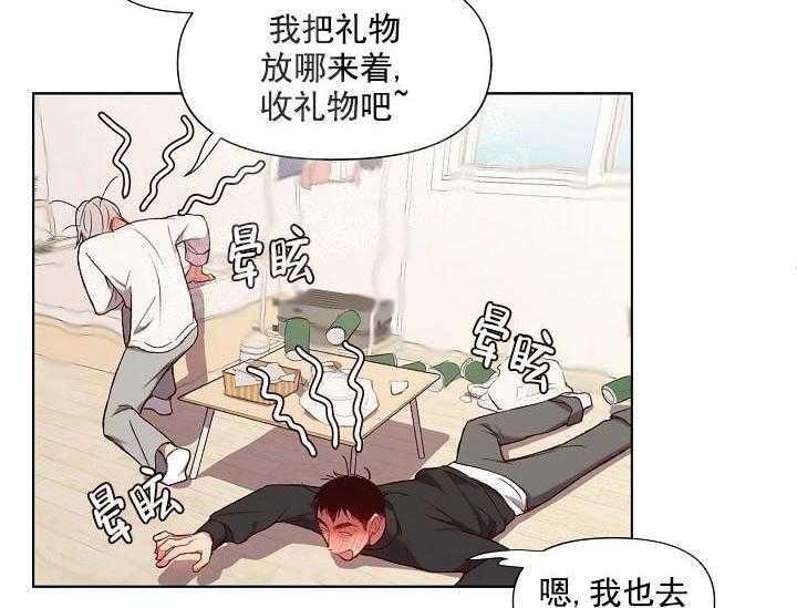 第14话 无用的礼物9