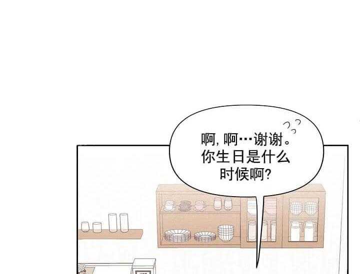 第13话 无用的礼物10