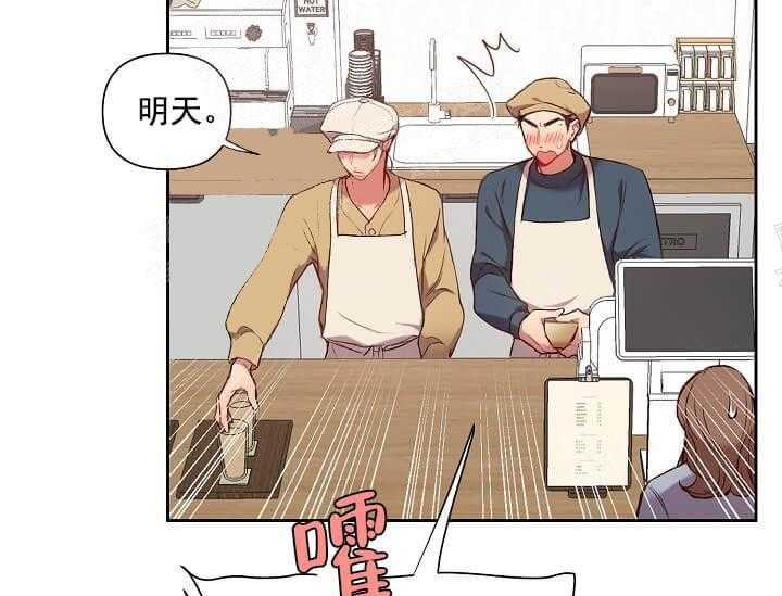 第13话 无用的礼物11