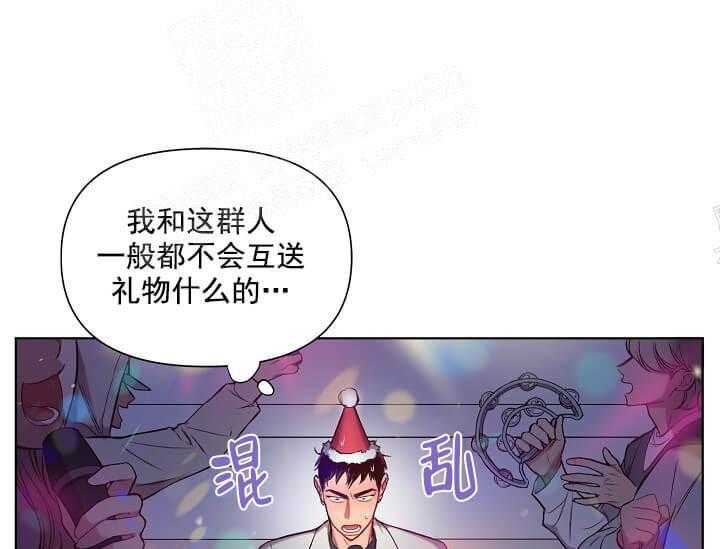 第13话 无用的礼物13