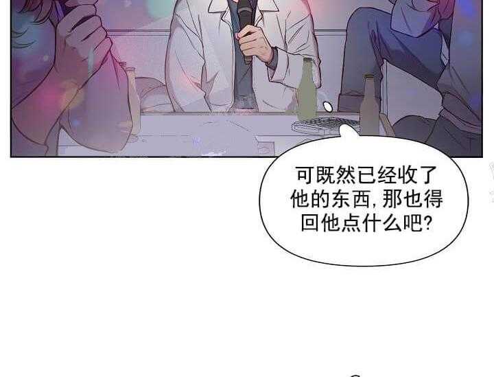 第13话 无用的礼物14