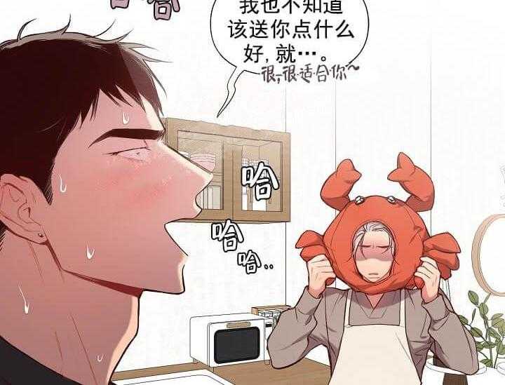 第13话 无用的礼物18