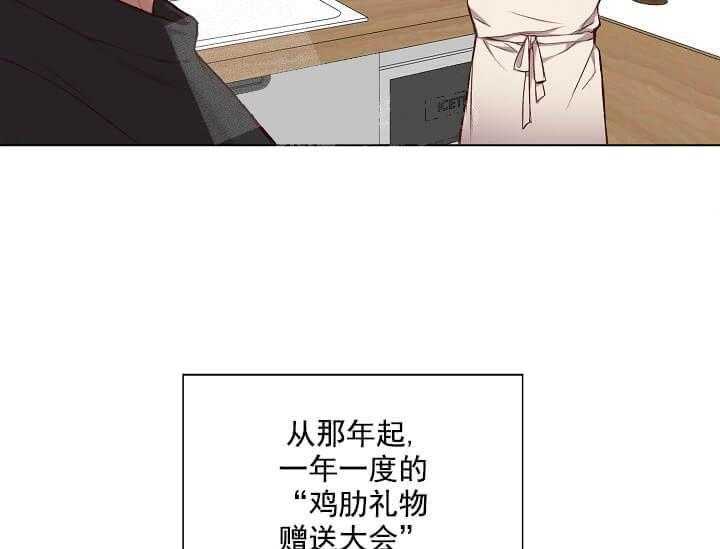 第13话 无用的礼物19