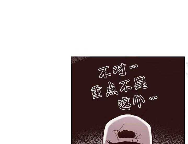 第13话 无用的礼物22