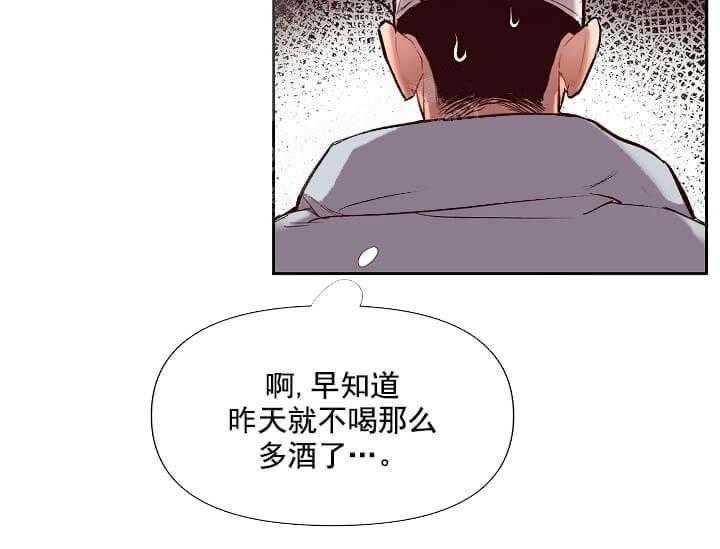 第13话 无用的礼物23