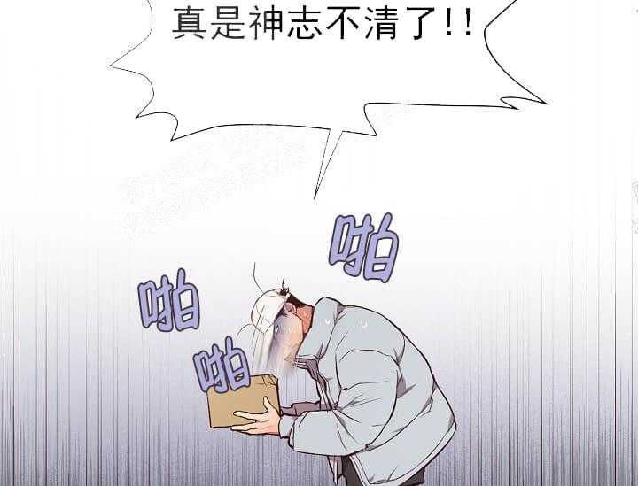 第13话 无用的礼物25