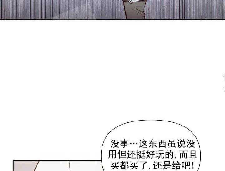 第13话 无用的礼物26