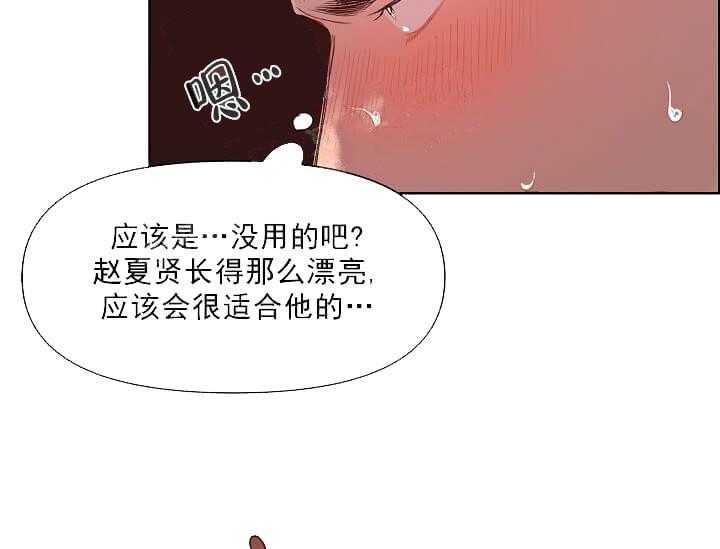 第13话 无用的礼物29