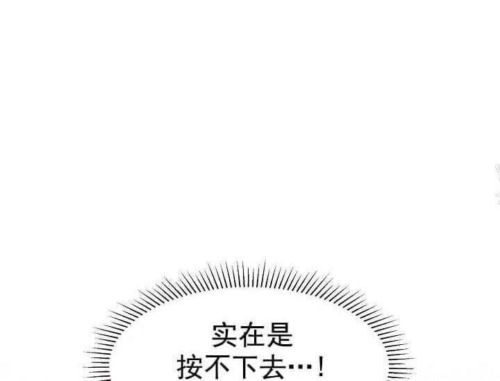 第13话 无用的礼物3