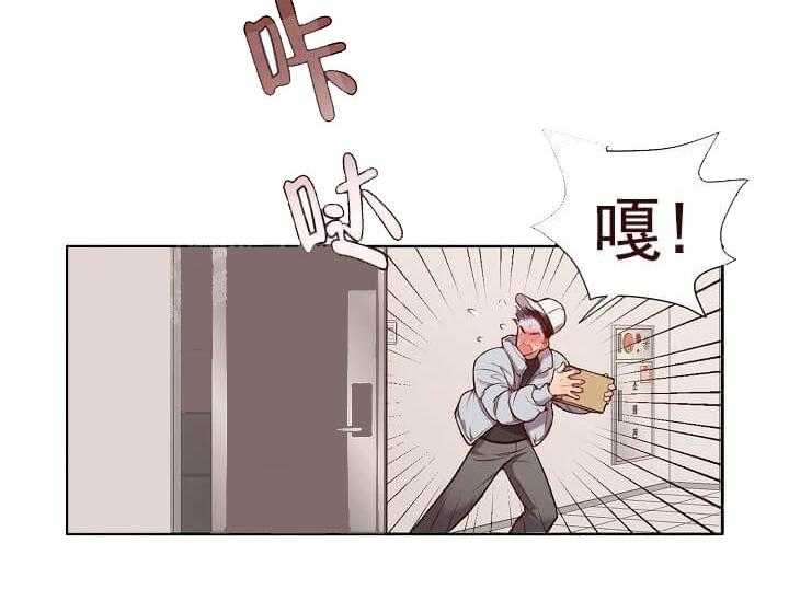 第13话 无用的礼物30