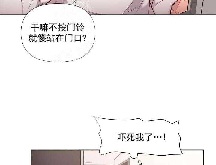 第13话 无用的礼物33