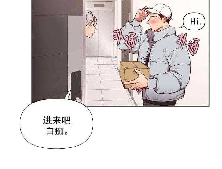 第13话 无用的礼物34