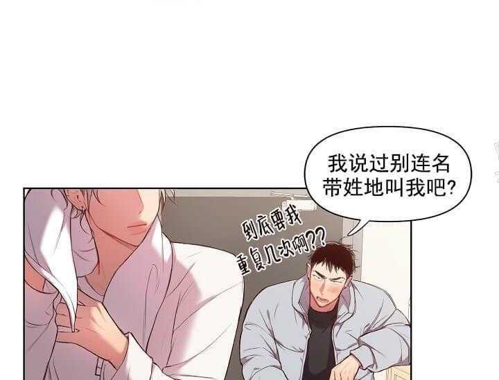 第13话 无用的礼物35