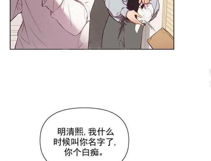 第13话 无用的礼物36