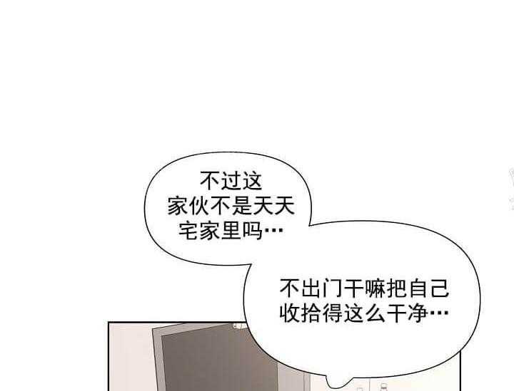 第13话 无用的礼物40