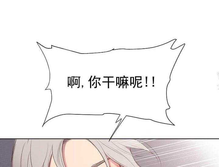 第13话 无用的礼物44