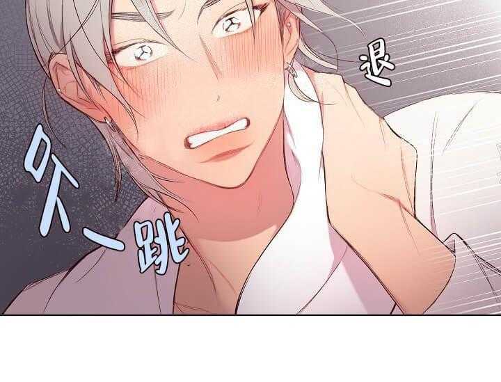 第13话 无用的礼物45