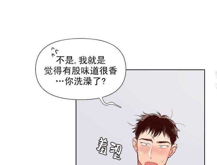 第13话 无用的礼物46