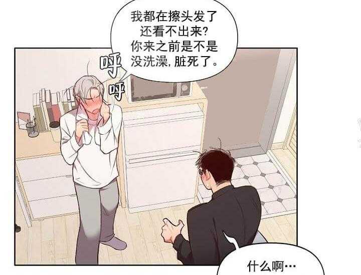 第13话 无用的礼物48