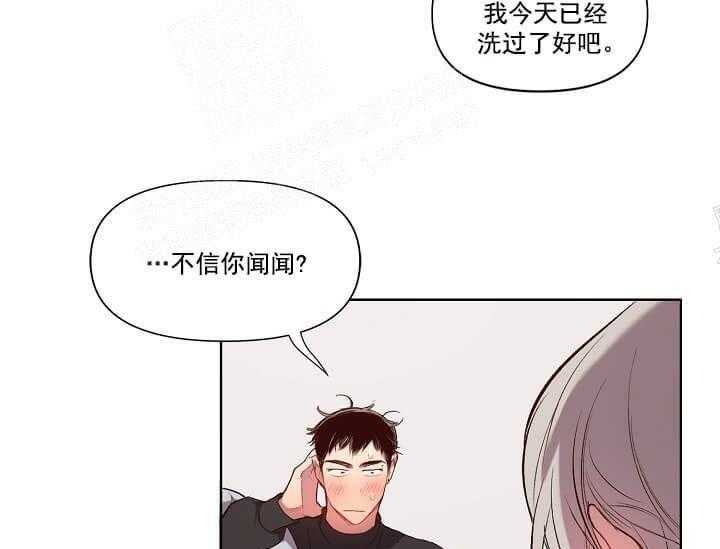第13话 无用的礼物49