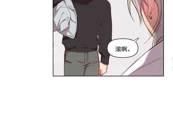 第13话 无用的礼物50