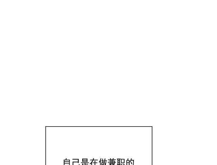 第13话 无用的礼物7