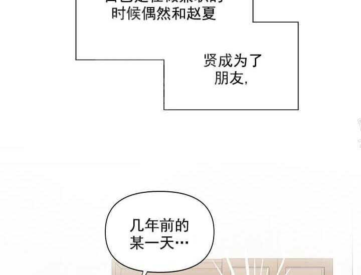 第13话 无用的礼物8