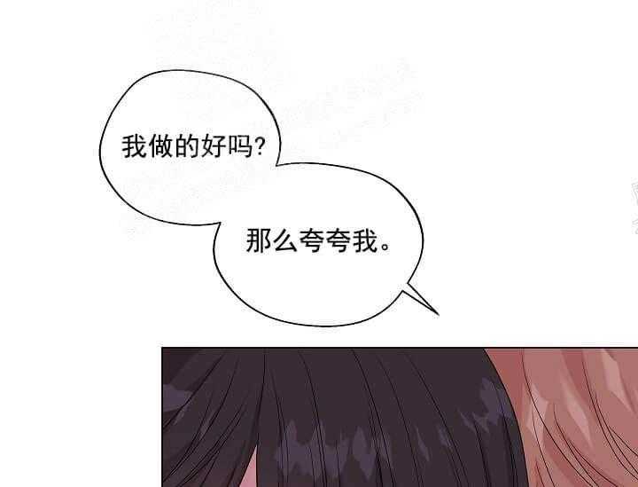 第12话 12_翘尾巴（完）1