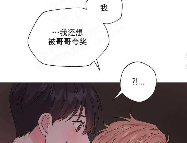 第12话 12_翘尾巴（完）11