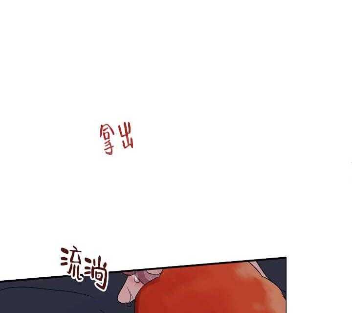 第12话 12_翘尾巴（完）13